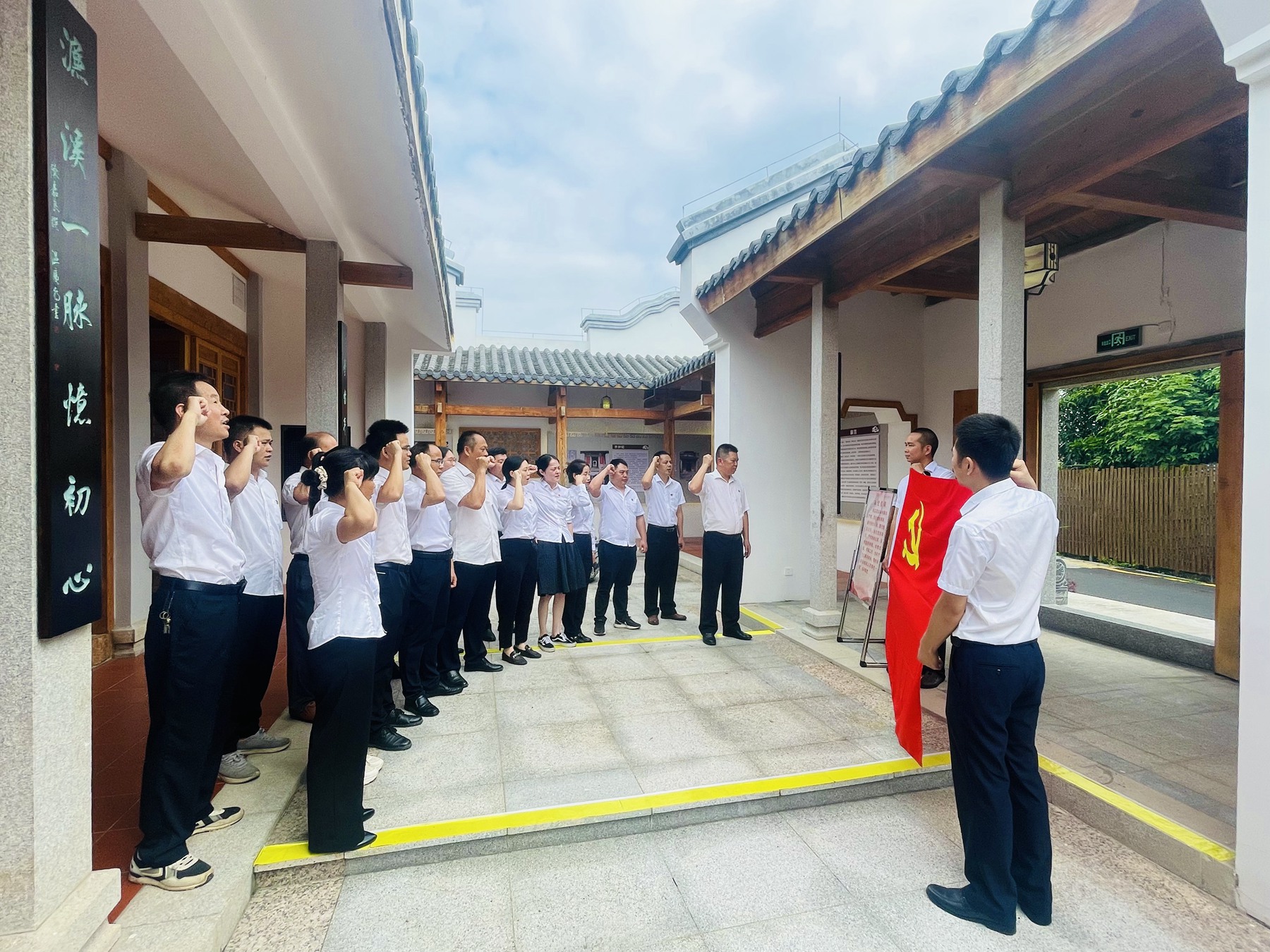 一五二勘探隊黨委開展“守紀講黨性，清廉樹新風”紀律教育學習月主題黨日活動2.jpg