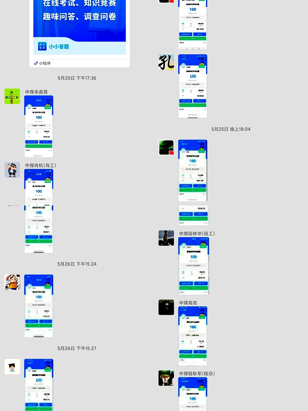 珠海分公司黨支部深入開展紀律規矩教育月活動6.jpg