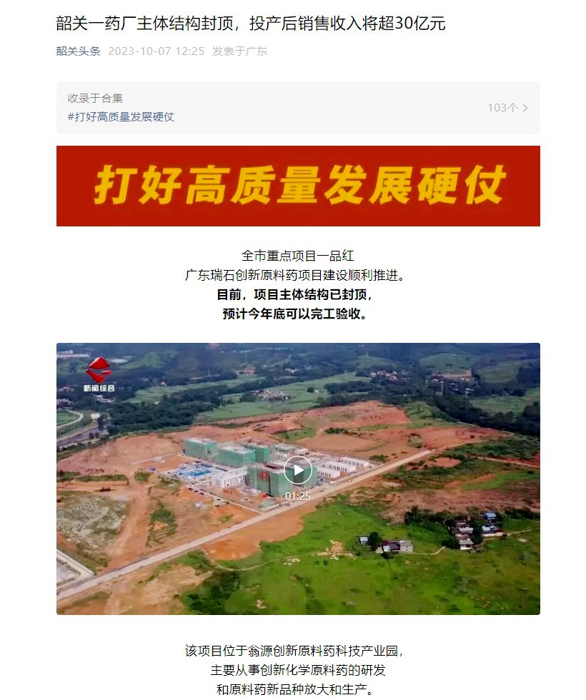 中煤江南建設發展集團有限公司2.jpg