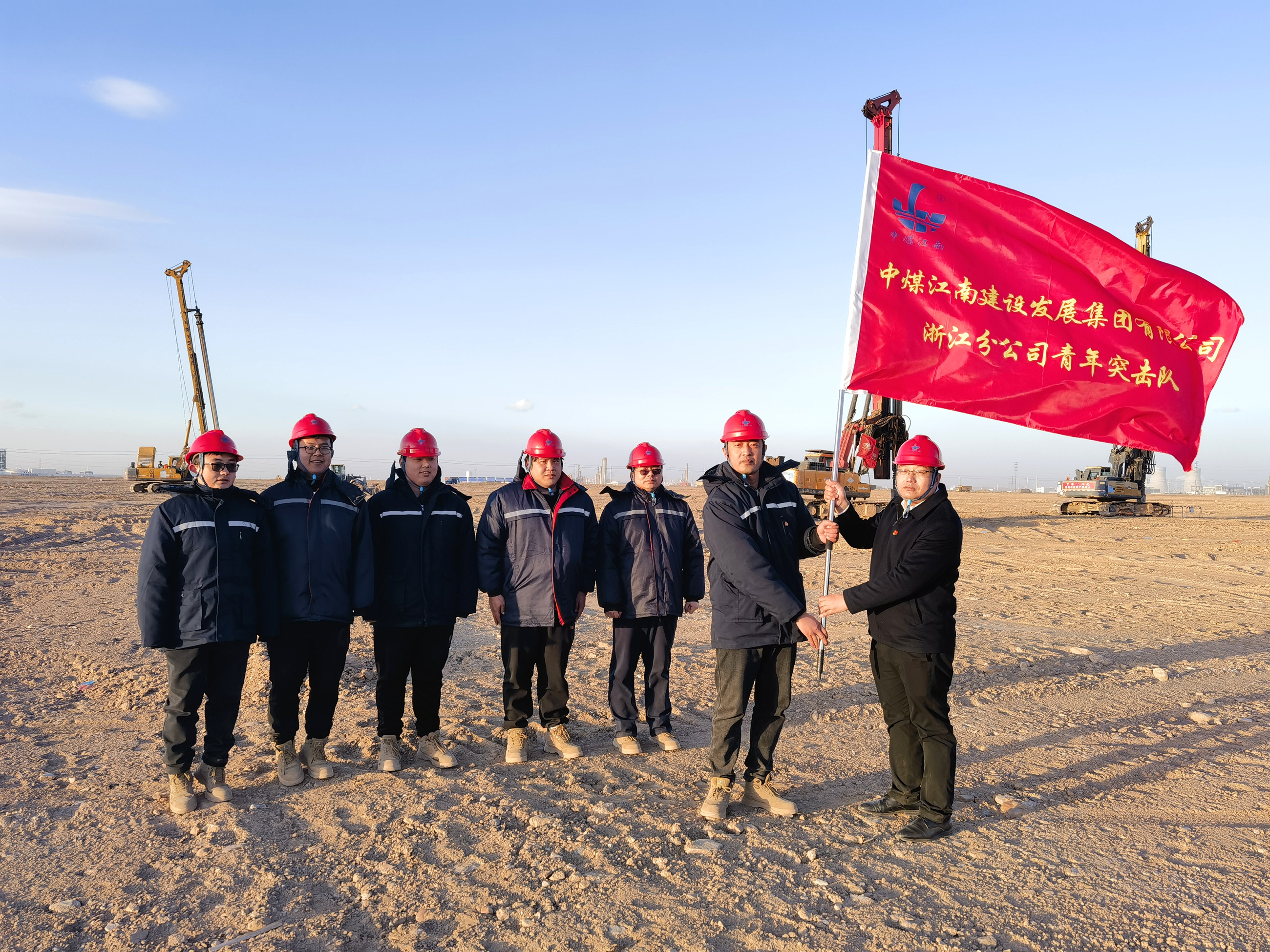 浙江分公司成立寧夏煤業MTP技術升級改造項目青年突擊隊2.jpg